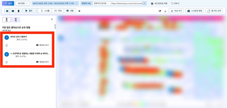 heatmap-as-is