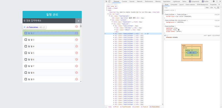 react-virtualized-5