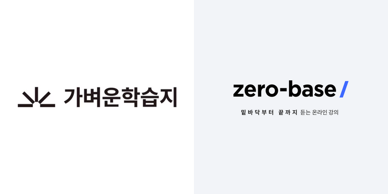 mylight-and-zerobase