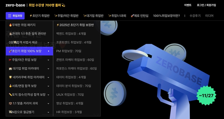 3depth-category 3depth-category