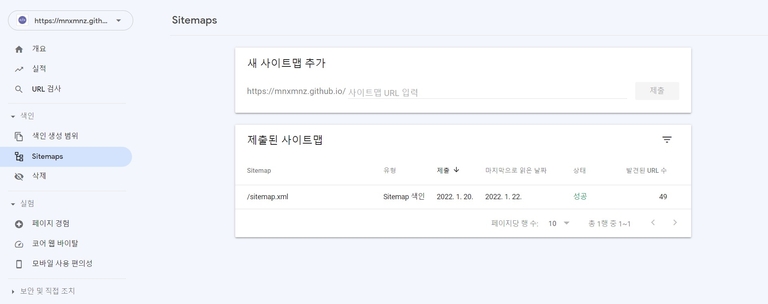 google-search-console-sitemap
