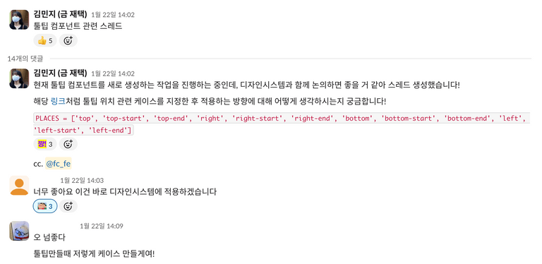 slack
